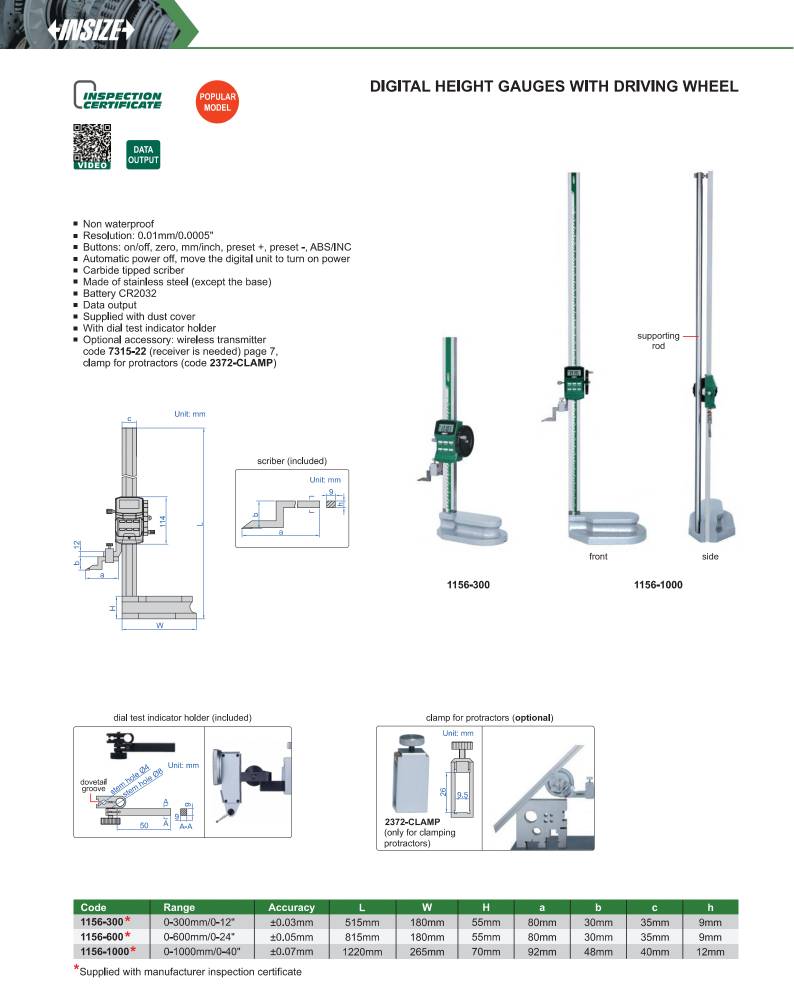 کولیس مدل 300-1156