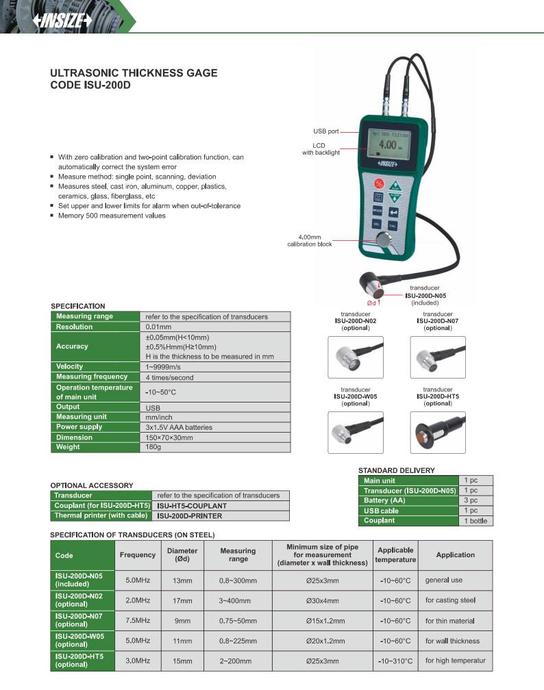 ضخامت سنج فلزات مدل ISU-200D اینسایز INSIZE