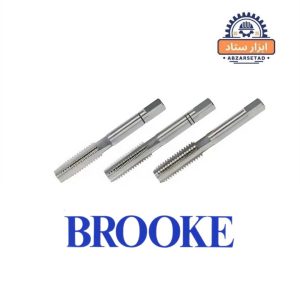 قلاویز دستی بروک BROOKE